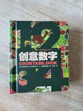 Countablock Interactive Die-Cut Board Book Toddler Learning Math Numbers